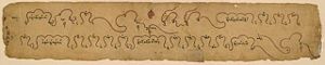Tibetan musical score from the 19th century.