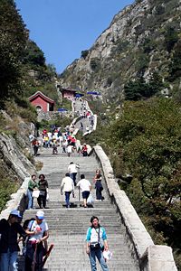 Main stairway leading up to Mount Tai, Shandong Province, China