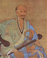 Wuzhun Shifan (1177-1249) was the Chinese teacher of Enni Ben'en, the founder of Tofukuji.