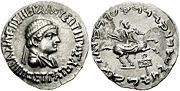 Tetradrachm of Hippostratos, reigned ca 65-55 B.C.E.