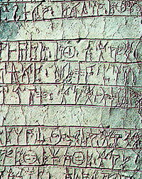 Linear B script sample