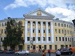 The main entrance to the Kyiv Mohyla Academy.