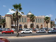 LaMimunia Moroccan culture center.