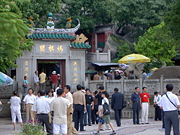 A-Ma Temple