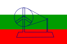 The flag unofficially adopted in 1921.
