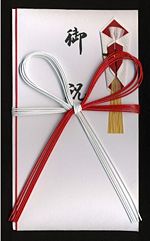 An envelope used in Japan for presenting a monetary gift.