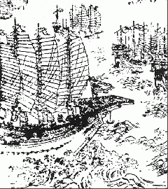 Early seventeenth century Chinese woodblock print, thought to represent Zheng He's ships.