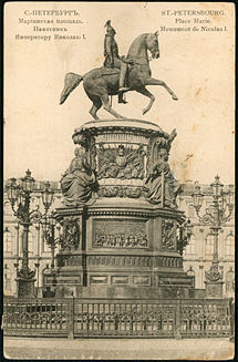 Monument to Nicholas I on St. Isaac's Square