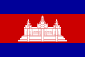 Flag of Cambodia