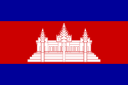 See also: Flag of Cambodia