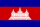 Flag of Cambodia