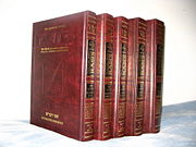 Rashi's five-volume commentary on the Pentateuch is one of Judaism's most studied midrashic works