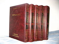 A modern translation of Rashi's commentary on the Chumash—the five Books of Moses—published by Artscroll