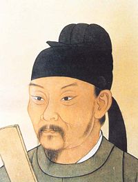 Scholar Dufu