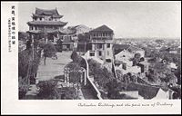 Picture in 1940s
