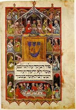 A 14th century German illuminated Haggadah for Passover. The text on this page begins Psalm 79 verse 6.