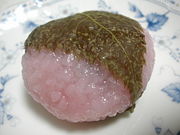 Sakura mochi, wrapped in a pickled cherry leaf (Kansai style).