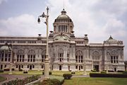 The old parliament.