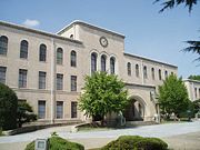 Kobe University main building