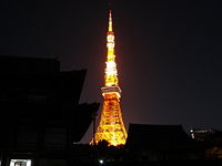Tokyo Tower was built in 1958. It was built from recycled military tanks.