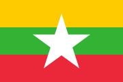 See also: Flag of Myanmar