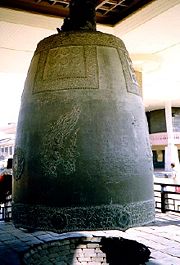 Bell of King Seongdeok, the twenty-ninth national treasure of Korea.