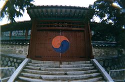 Confucian scholar's front door.