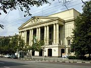 Moscow Power Engineering Institute entrance