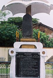 Halmidi inscription (450 C.E.) the earliest extant attested inscription in Kannada language