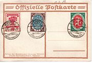 Official postcard of the National Assembly.