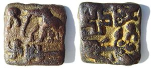 Bronze coin of the Sunga period, Eastern India. Second-first century B.C.E.
