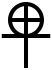 Image:Original Coptic cross.svg