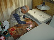 Printing using woodblocks