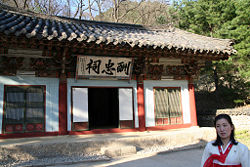 Buddhist Temple at Mount Myohyang in North Korea. Tour guides wearing hanboks are a more common sight than grey-robed monks at North Korean Buddhist temples.