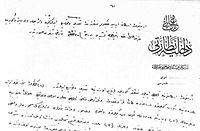 Targets of movements from Ottoman Archives