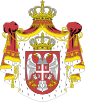 Coat of arms of Serbia