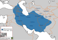 The territory of the Afsharid dynasty.