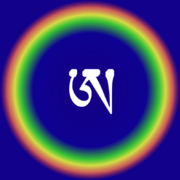 Tibetan letter "A," the symbol of body of light