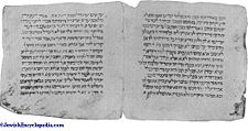 A page of the Jerusalem Talmud from the Cairo Geniza