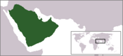 By his death in 632, Muhammad had consolidated his rule over the entire Arabian peninsula