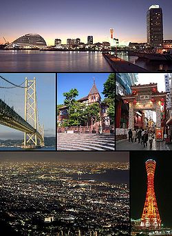 From top left: Port of Kobe, Akashi Kaikyō Bridge, Kitano-chō, Kobe Chinatown, Night View from Kikuseidai of Mt. Maya, Kobe Port Tower