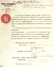 The Bolshevik government's recognition of Finnish independence was the first concrete expression of Lenin's demand for the right of nations to self-determination.