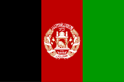 See also: Flag of Afghanistan