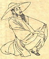 Kakinomoto no Hitomaro.