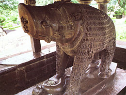 Deity form of Varaha, Khajuraho, twelfth century C.E.