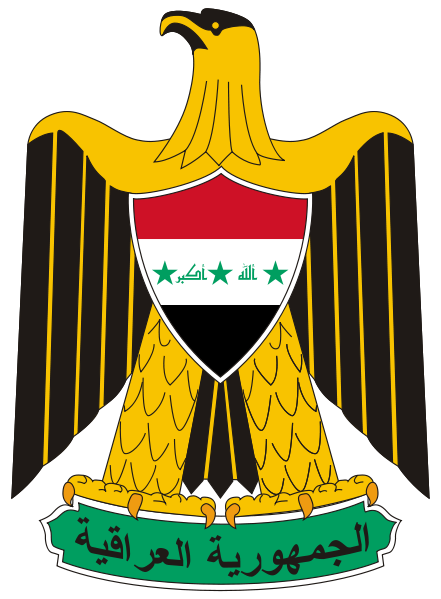 Image:COA of Iraq.svg