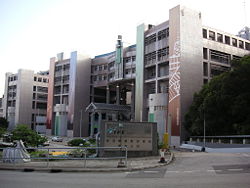 Hong Kong Institute of Vocational Education (Tsing Yi)