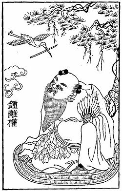 Zhongli Quan visited by a crane (a bird symbolizing immortality)