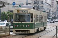 Hiroden streetcar