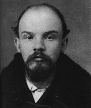 Lenin's mug shot, Dec. 1895